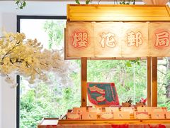 -RGF(巨鹿路店)