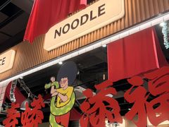 -樂麗餐室 · 本地茶餐廳(扬名广场店)