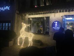 -蜜桃花开·中西融合菜E&W(南长街店)