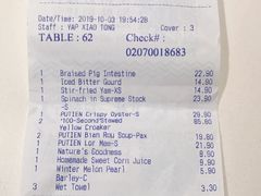 账单-莆田餐厅(吉隆坡柏威年广场店)