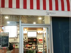 门面-凯宾美食廊Kempi Deli·凯宾斯基饭店(亮马桥路店)