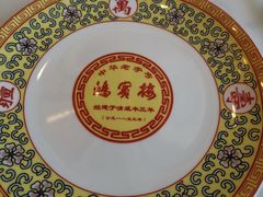 -鸿宾楼(展览馆路店)