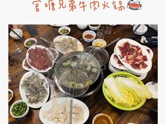 -官塘兄弟·潮汕牛肉店(官塘总店)