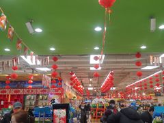 -永辉超市(鲁谷店)