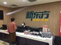 -新东方素质成长中心(金源校区)