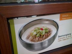 -神仙雪浓汤(明洞店)