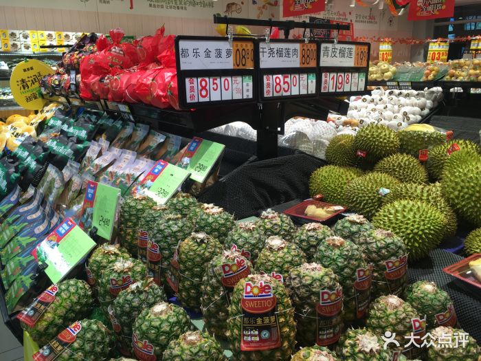 果多美(新街口店)-图片-北京美食-大众点评网