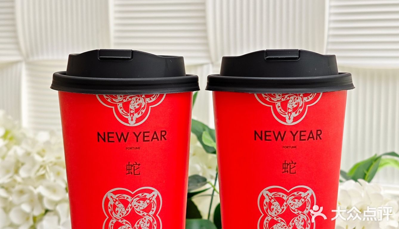 新年的第一杯奶茶，喝到了……