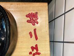 -江二娃串串香(科园四路总店)