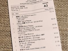 -双天海鲜楼 · 43年老字号