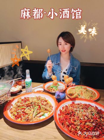 魔都探店|长寿路新开的网红川菜小酒馆