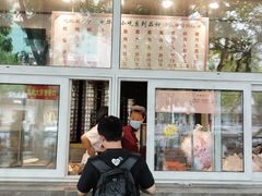 -石饮红星包子(中山路店)