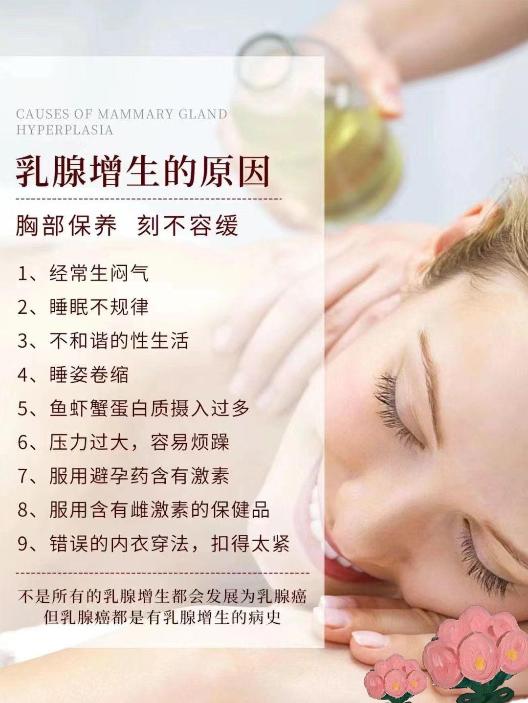 常按摩肝经和胃经,可疏泄肝气,和胃健脾.敲打胆经能促进气血循环.