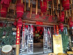 门面-老滇山寨•云南特色菜•地方菜•民族风情歌舞表演(金碧店)