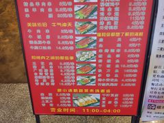 -青松宇大汗·碳烤羊腿(大浪店)