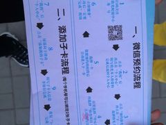 -同仁验光配镜(中心店)