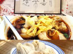 -笑来喜馄饨小笼工坊店(湖滨街店)