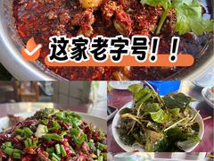 -温江公平红烧兔(总店)