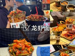 -大学城夜市
