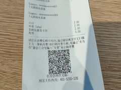 -麦当劳(花园北路店)