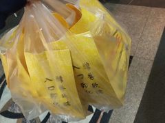 -五道口枣糕王(成府路店)