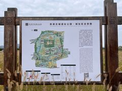 -良渚古城遗址公园