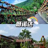 爱上网红打卡三亚，更爱地道美食哦