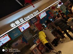 -盒马鲜生(杭州运河上街店)