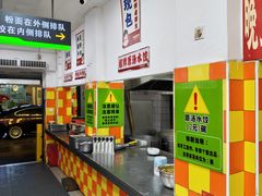 -小秋水饺(大成路总店)