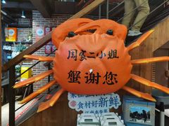 -周家二小姐的菜(西津渡店)