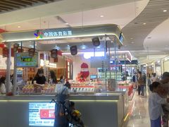 -深圳来福士广场