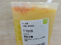 -奈雪的茶(中粮祥云小镇店)