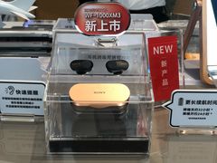 -Sony Store索尼(深圳深业上城店)