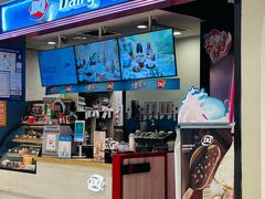 -DQ·蛋糕·冰淇淋(苏州中心店)
