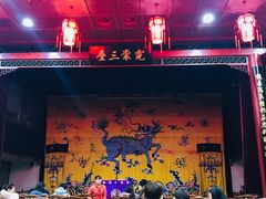 -德云社三庆园