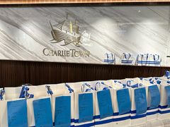 -CHARLIETOWN红茶公司(南京万象天地店)
