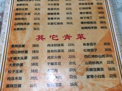 -华春餐馆(鱼山路店)