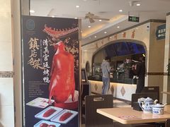 -西部马华清真食府·丝路菜(大钟寺店)