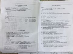 菜单-中央格兰德岛温泉度假酒店 - 全包