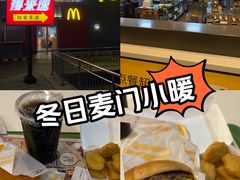 -麦当劳(花桥得来速店)