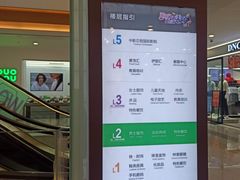 -和信广场(狮山店)