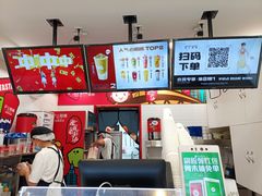 -沪上阿姨·精选茶饮(南开白堤路店)