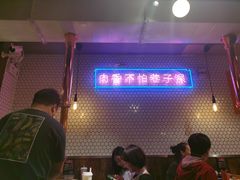 -济州爱肉堂(总店)