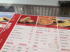菜单-驴世家驴肉火烧·凉皮·胡辣汤(首经贸店)