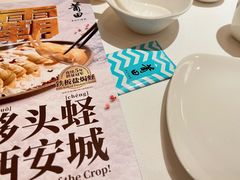 -莆田餐厅PUTIEN(西安万象天地店)