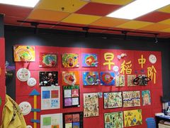 -杨梅红艺术教育(北京金源购物中心校区)