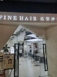 -FINE HAIR 烫染专业设计