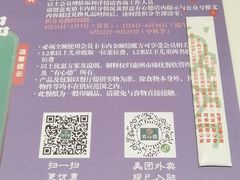 -有心德(麦地店)