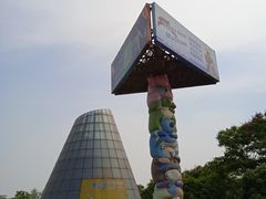 -成都泰迪熊博物馆