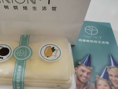-西檬树SIMON·T轻奢蛋糕(大东方Max店)
